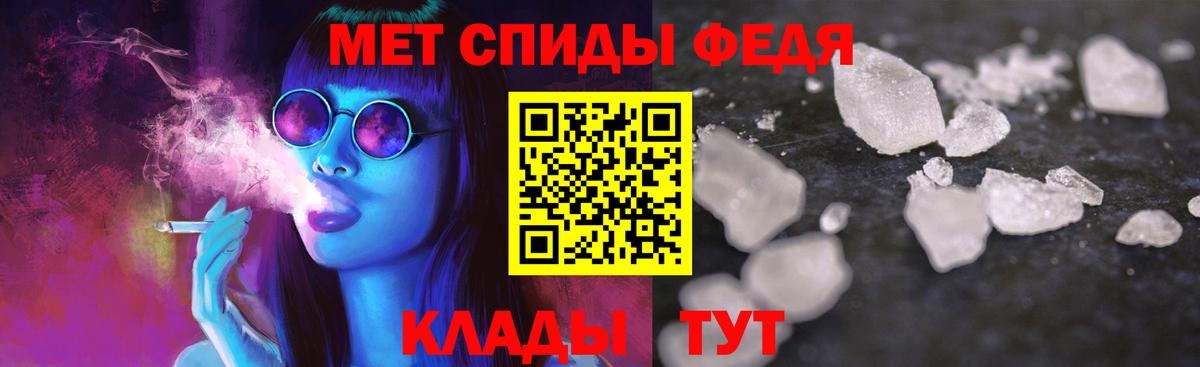 АМФ 98% Баксан