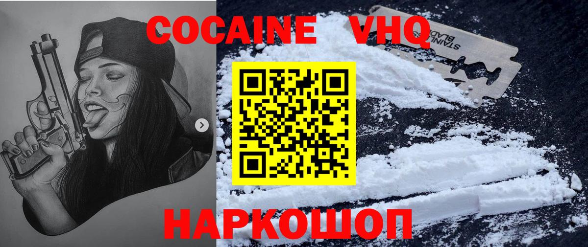 Cocaine Columbia  купить закладку  Вход с VPN  Баксан  COCAIN Перу 
