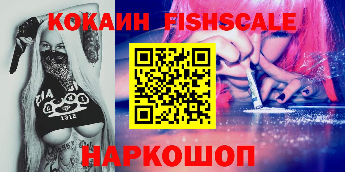 Меф кристаллы  ГАШ  Гашиш  Баксан  КЕТАМИН  Вход с VPN  МАРИХУАНА 