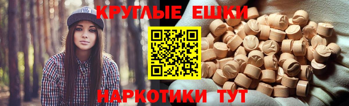 Ecstasy  ЭКСТАЗИ таблы  Баксан  Вход с VPN  ЭКСТАЗИ TESLA 