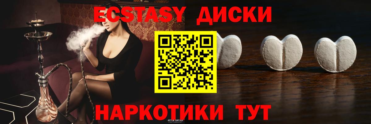 ЭКСТАЗИ бентли Баксан