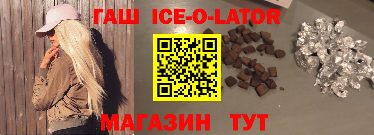 ГАШ  Гашиш индика сатива  Вход с VPN  ГАШ гарик  Баксан 