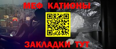 прущие крисы Туймазы