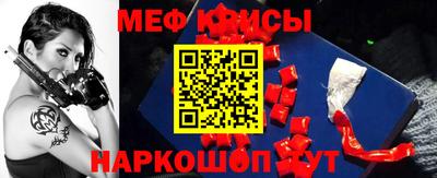 прущие крисы Туймазы