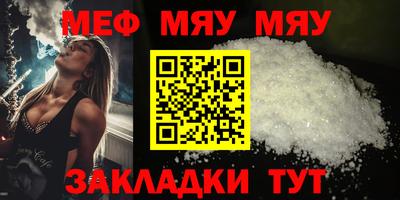 мефедрон VHQ Тулун