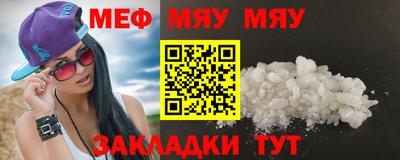 мефедрон VHQ Тулун