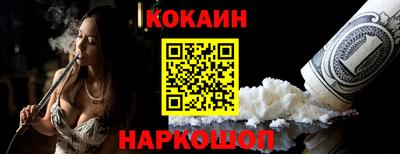 мяу мяу кристалл Тверь
