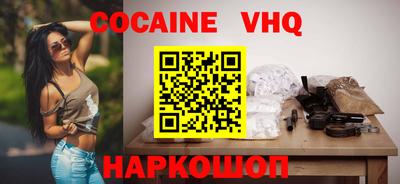 мефедрон VHQ Тулун