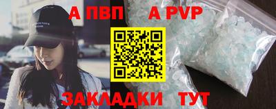 марки lsd Татарск