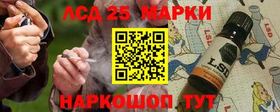 марки lsd Татарск