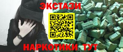 мяу мяу кристалл Тверь