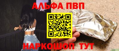 мяу мяу кристалл Тверь