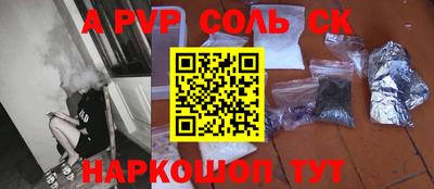 мяу мяу кристалл Тверь