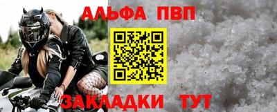 прущие крисы Туймазы