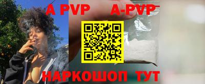 мяу мяу кристалл Тверь