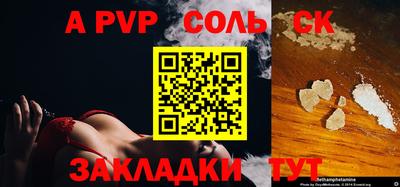 мяу мяу кристалл Тверь