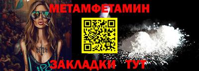 spice Тула
