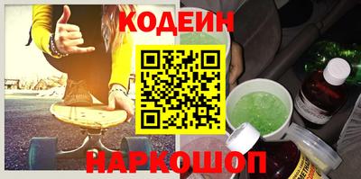 мяу мяу кристалл Тверь