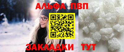мяу мяу кристалл Тверь