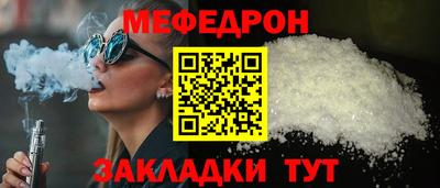 мяу мяу мука Тара