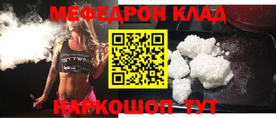 spice Тула