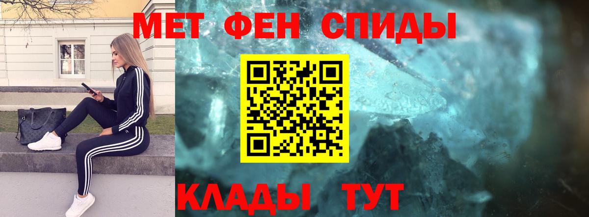 Баксан  МЕТАМФЕТАМИН кристалл  Вход с VPN  МЕТАМФЕТАМИН кристалл 