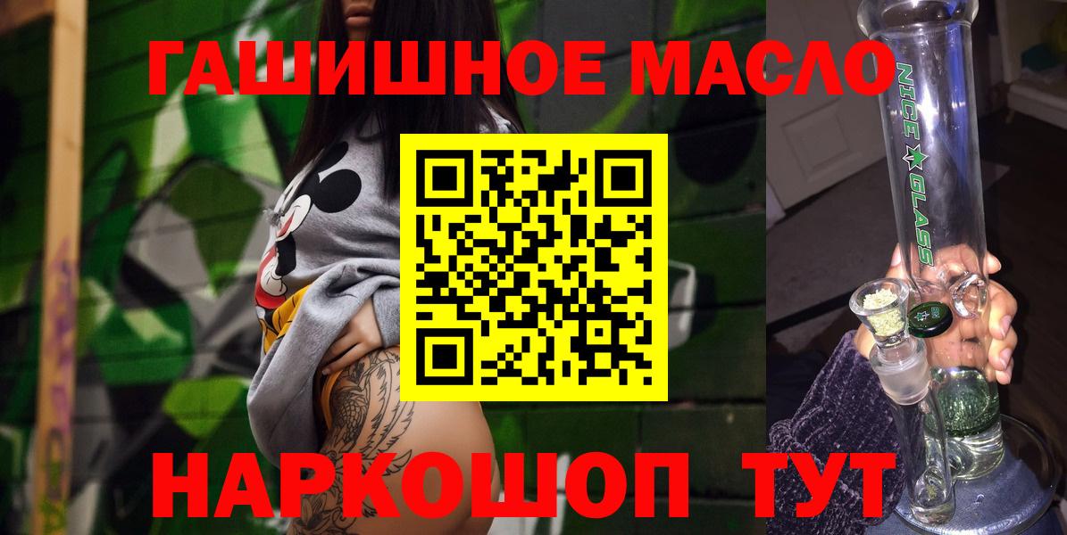 Баксан  ТГК концентрат  Вход с VPN 
