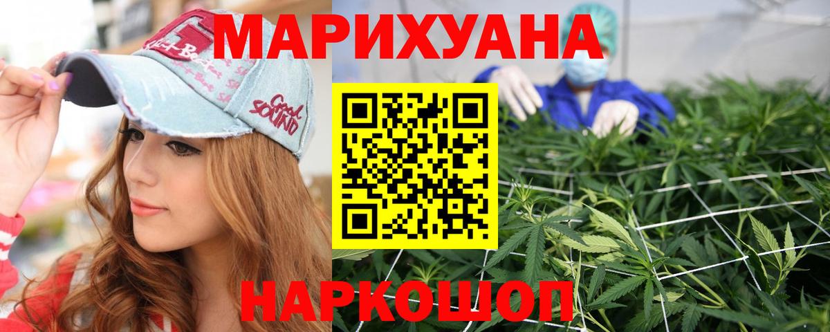 Марихуана планчик  Канабис Amnesia  Бошки марихуана White Widow  Баксан  Вход с VPN  Каннабис OG Kush 